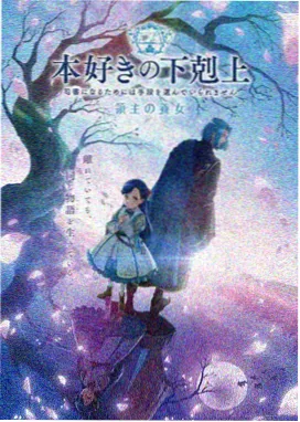 高清剧集在线观看动漫星屑列车画面